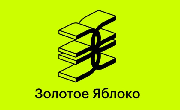 Гель Эпиген Интим теперь и в Золотом Яблоке