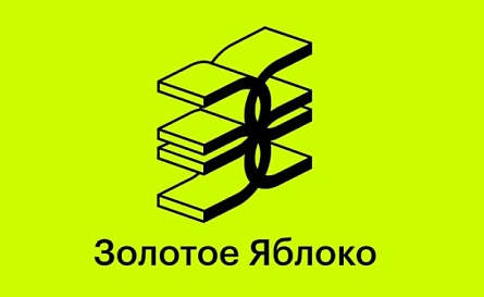Гель Эпиген Интим теперь и в Золотом Яблоке
